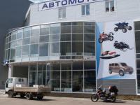 První prodejna motocyklů v Ufě.